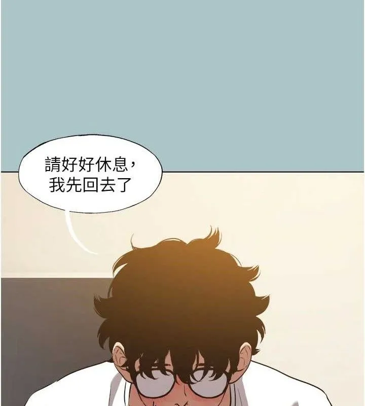 第10话-你要为你的行为负责 35