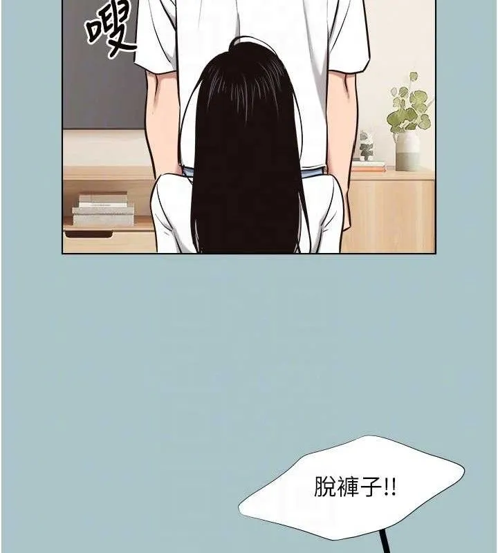 第10话-你要为你的行为负责 41