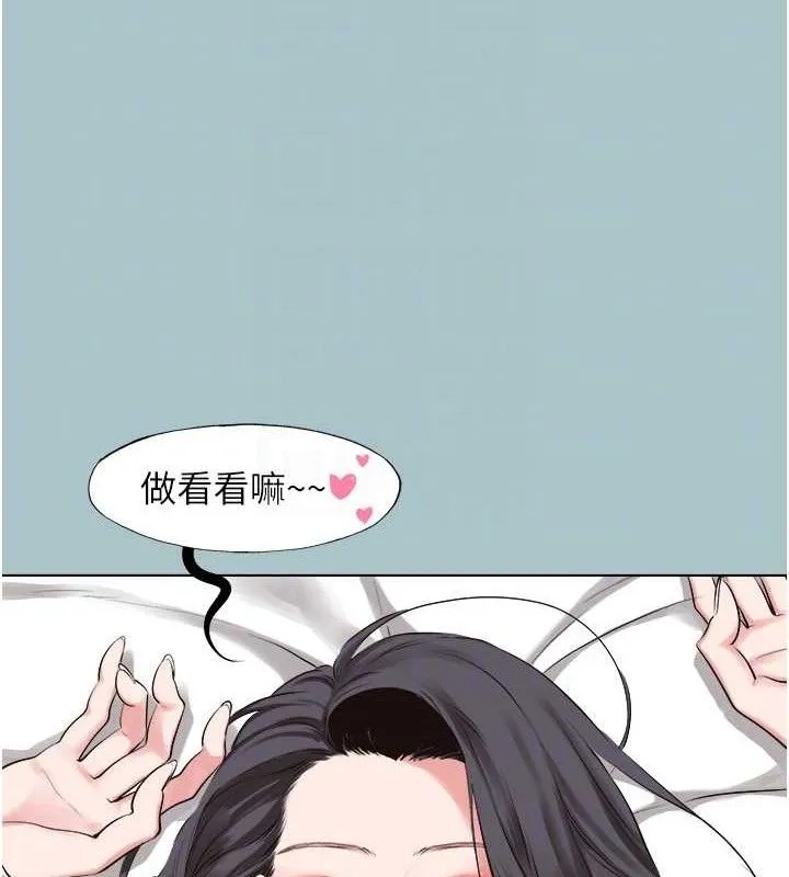 第10话-你要为你的行为负责 57