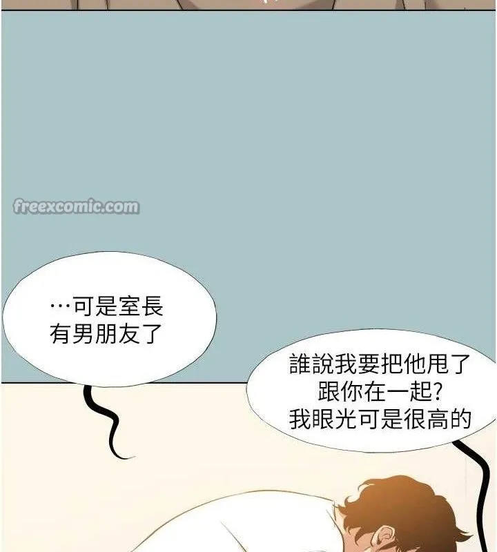 第10话-你要为你的行为负责 60
