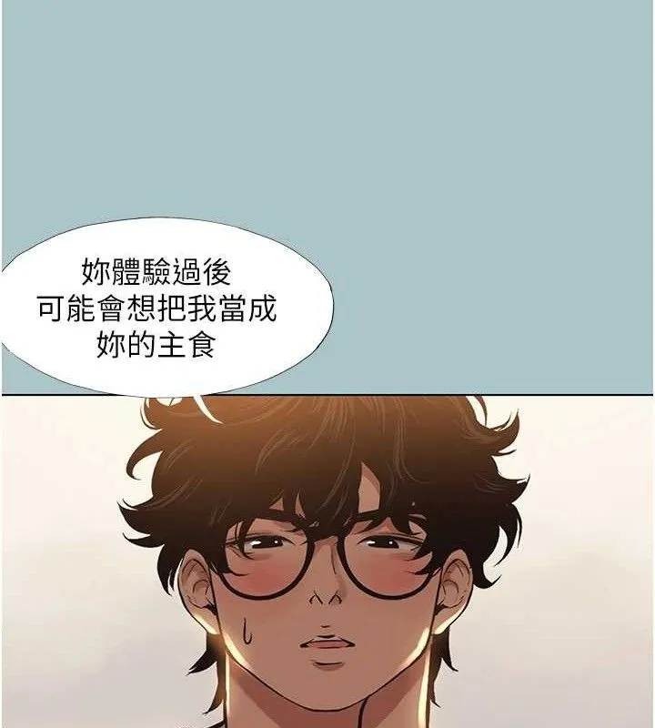 第10话-你要为你的行为负责 63