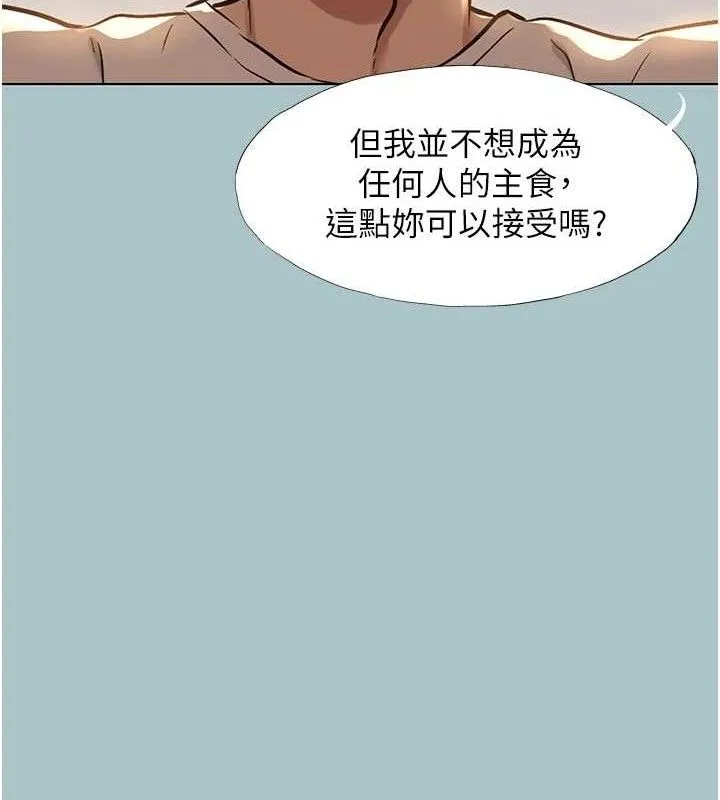 第10话-你要为你的行为负责 64