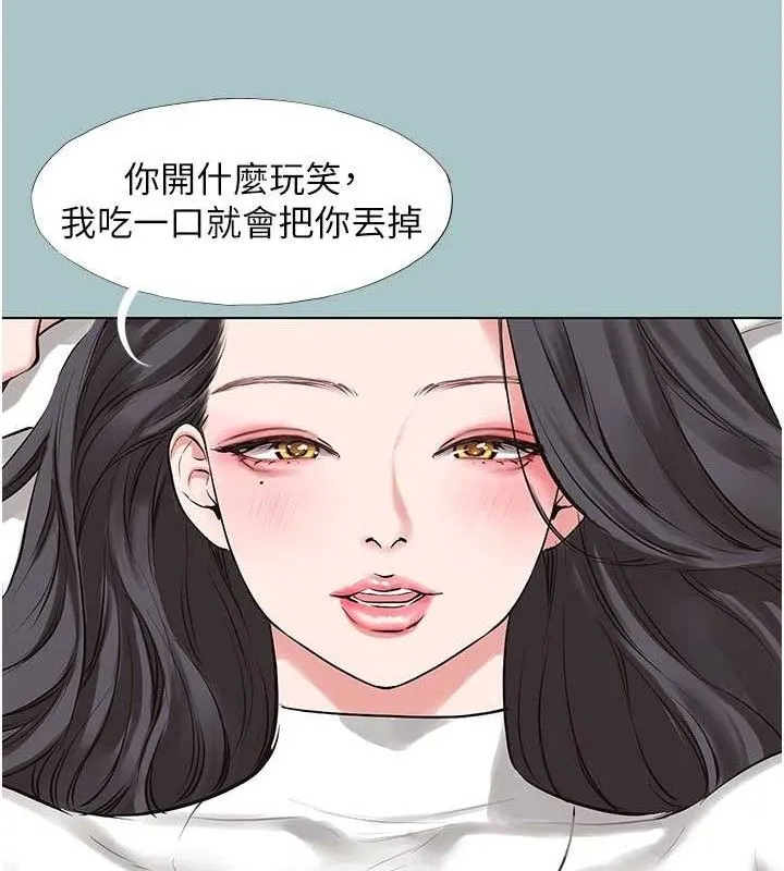 第10话-你要为你的行为负责 65