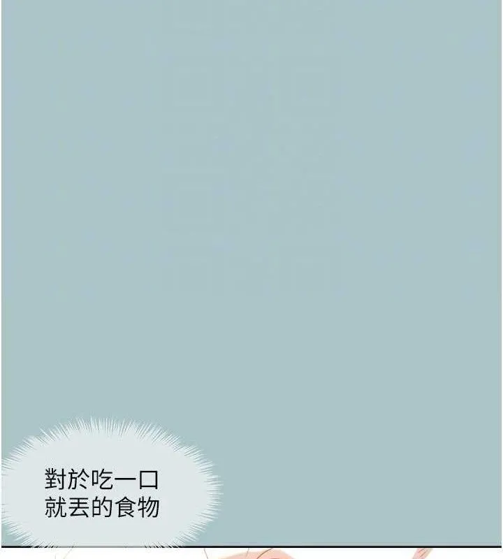 第10话-你要为你的行为负责 78