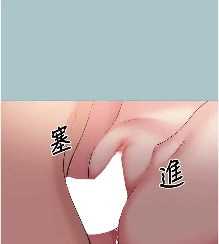 第10话-你要为你的行为负责 88