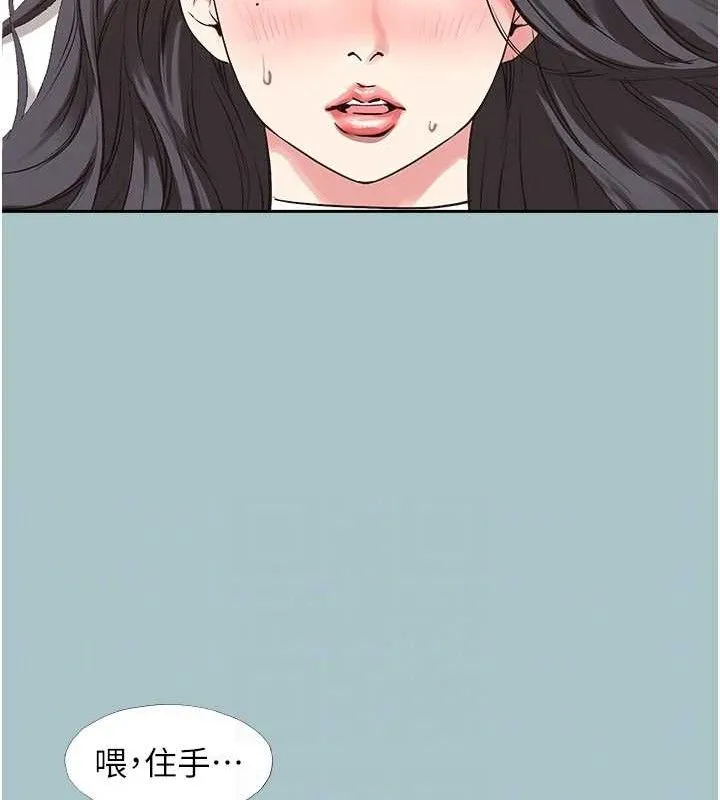第10话-你要为你的行为负责 94