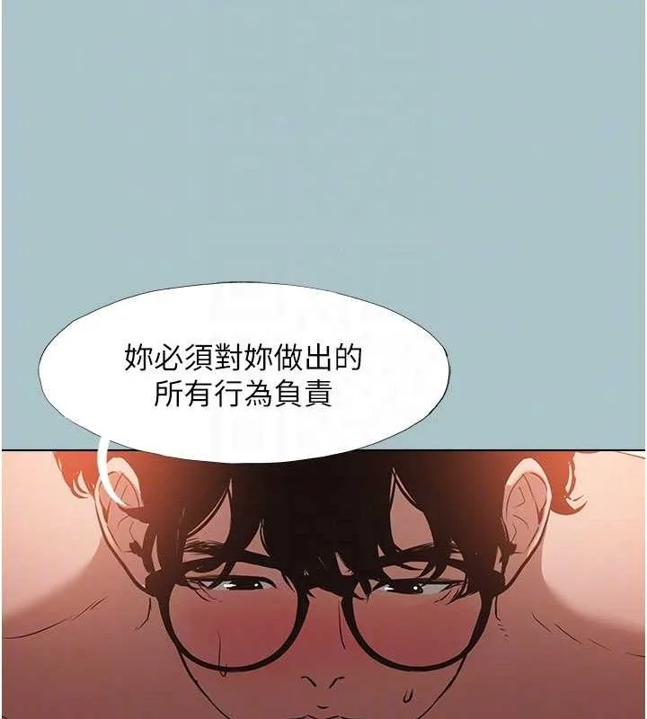 第10话-你要为你的行为负责 96