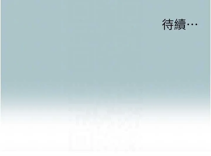 第10话-你要为你的行为负责 99