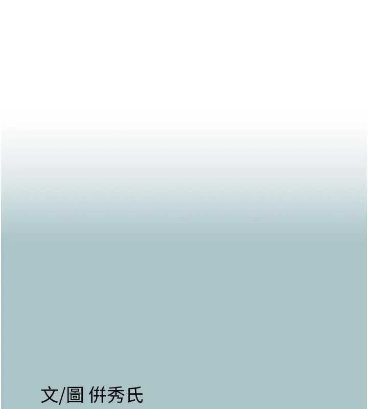 第11话-室长，其实我… 1