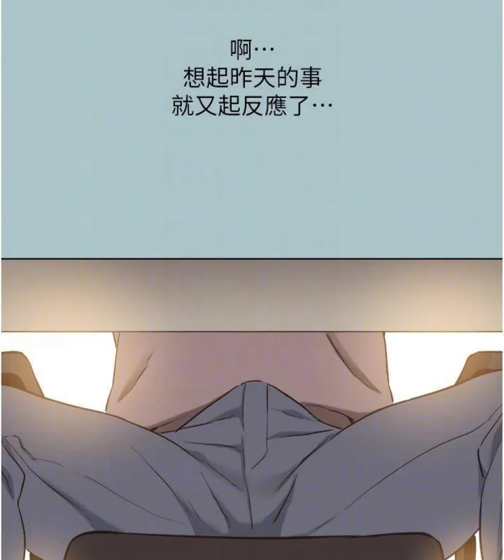 第11话-室长，其实我… 71