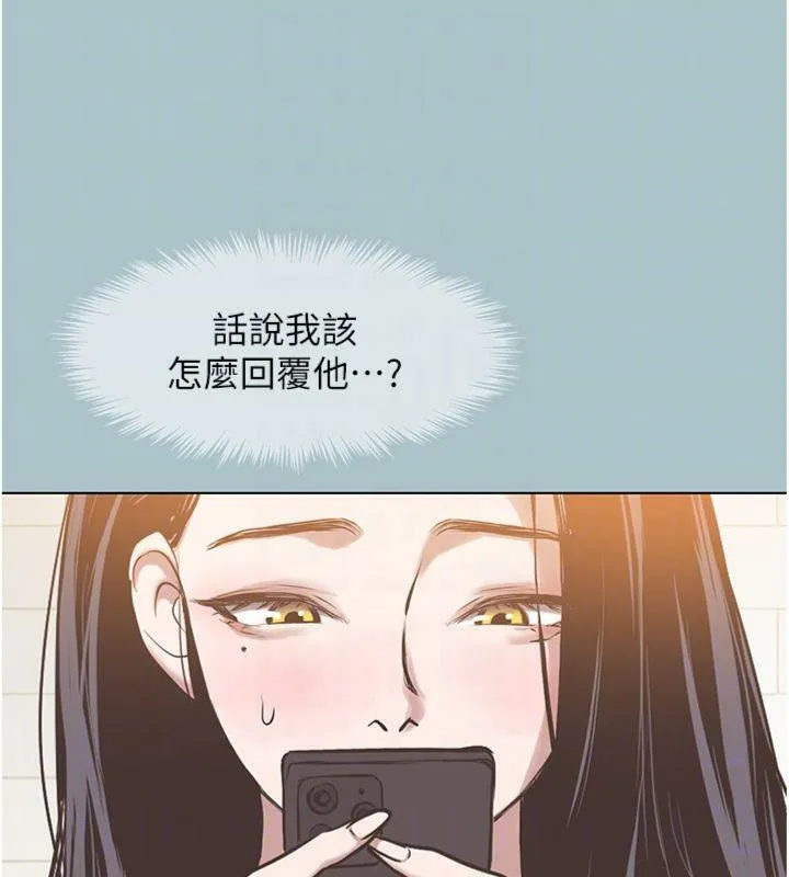 第11话-室长，其实我… 89
