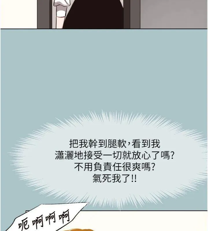 第11话-室长，其实我… 107
