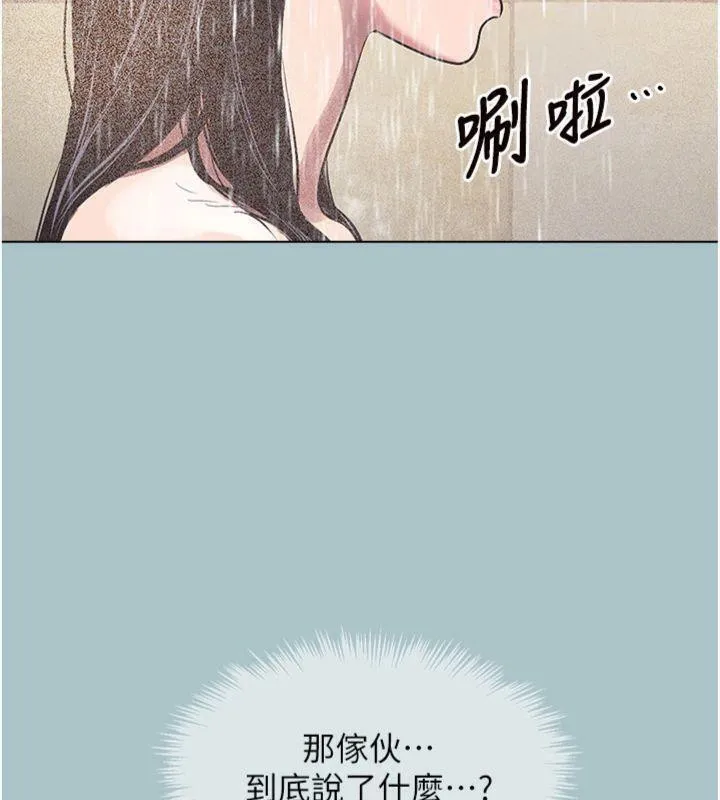 第11话-室长，其实我… 119