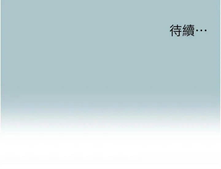 第11话-室长，其实我… 122