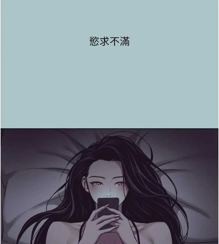 第12话-在公司一丝不挂的根南 23