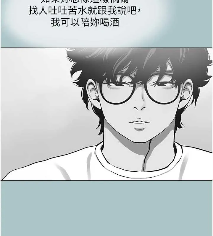 第12话-在公司一丝不挂的根南 38