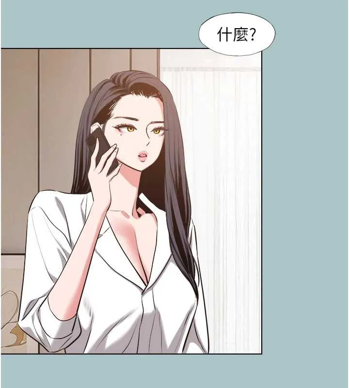 第12话-在公司一丝不挂的根南 67