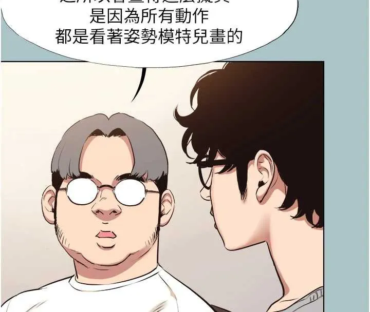 第12话-在公司一丝不挂的根南 77