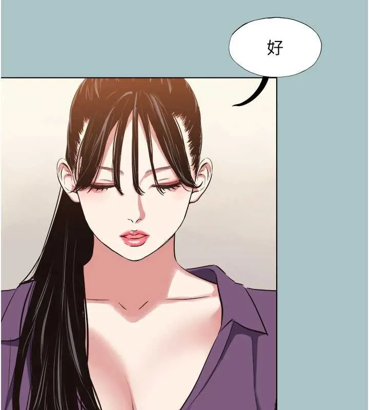 第12话-在公司一丝不挂的根南 96