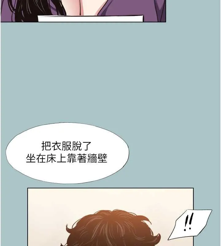 第12话-在公司一丝不挂的根南 97