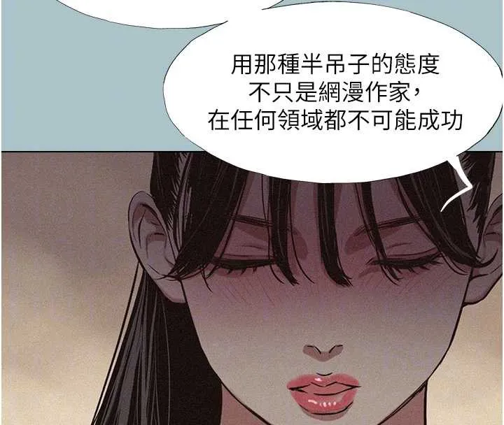 第12话-在公司一丝不挂的根南 114