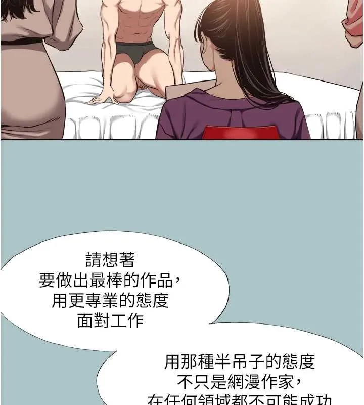 第13话-不惜献身的女职员 2