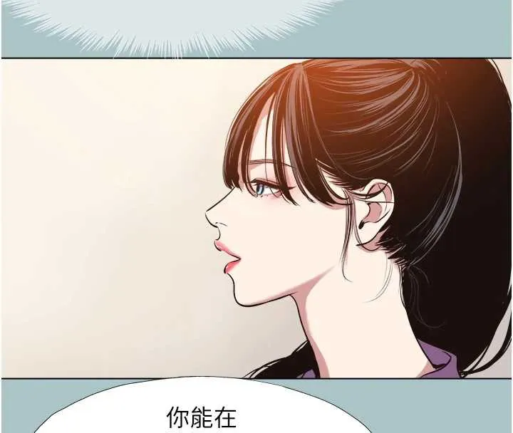 第13话-不惜献身的女职员 18