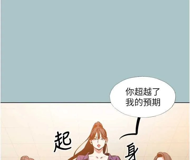 第13话-不惜献身的女职员 23