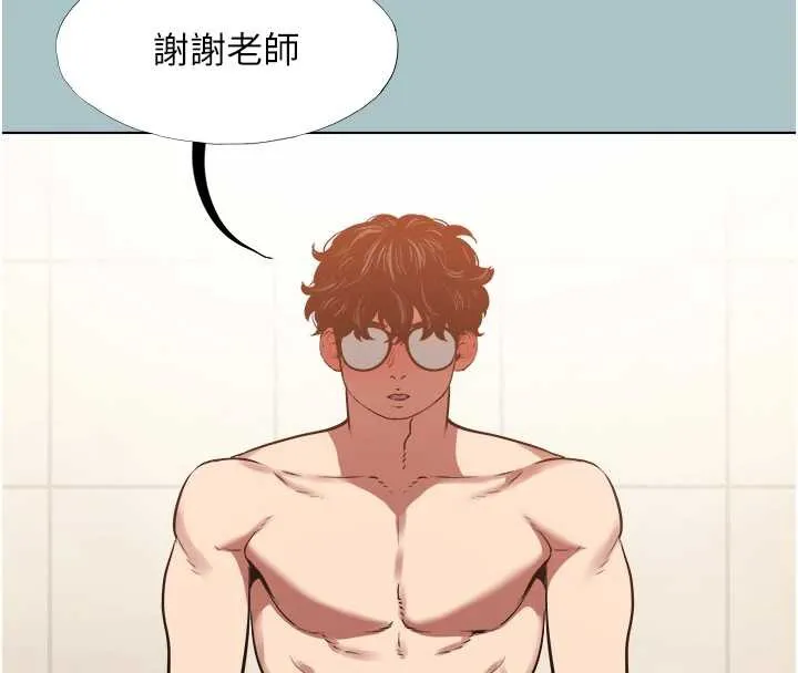 第13话-不惜献身的女职员 31