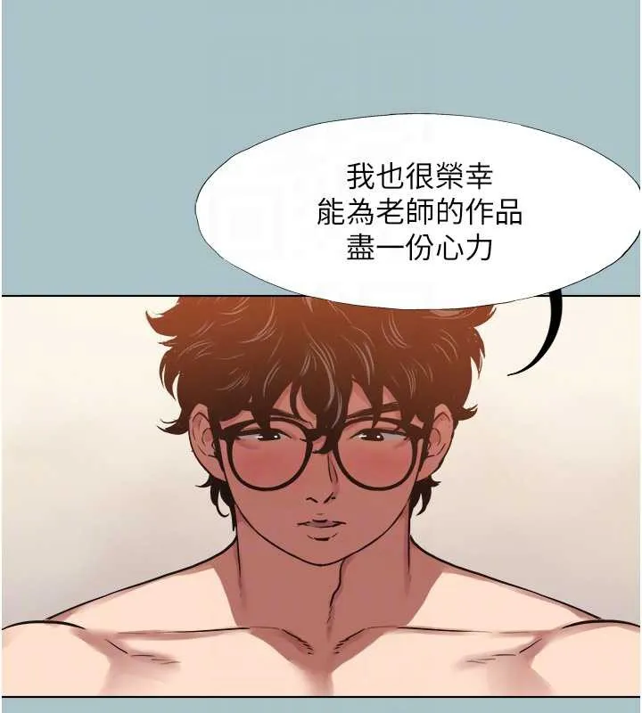 第13话-不惜献身的女职员 33