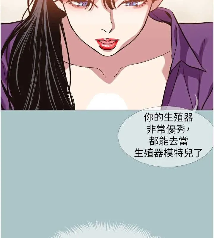 第13话-不惜献身的女职员 49