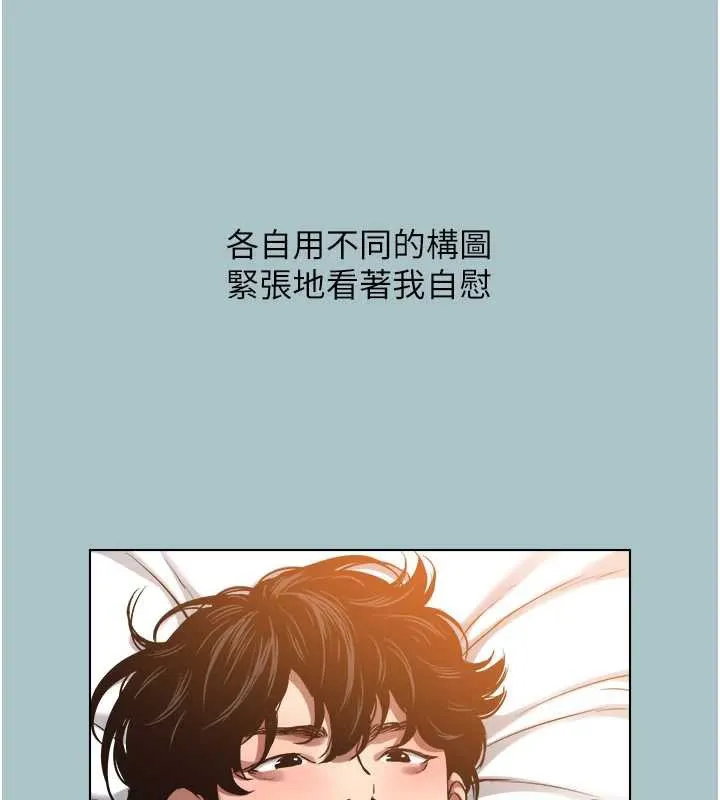第13话-不惜献身的女职员 57