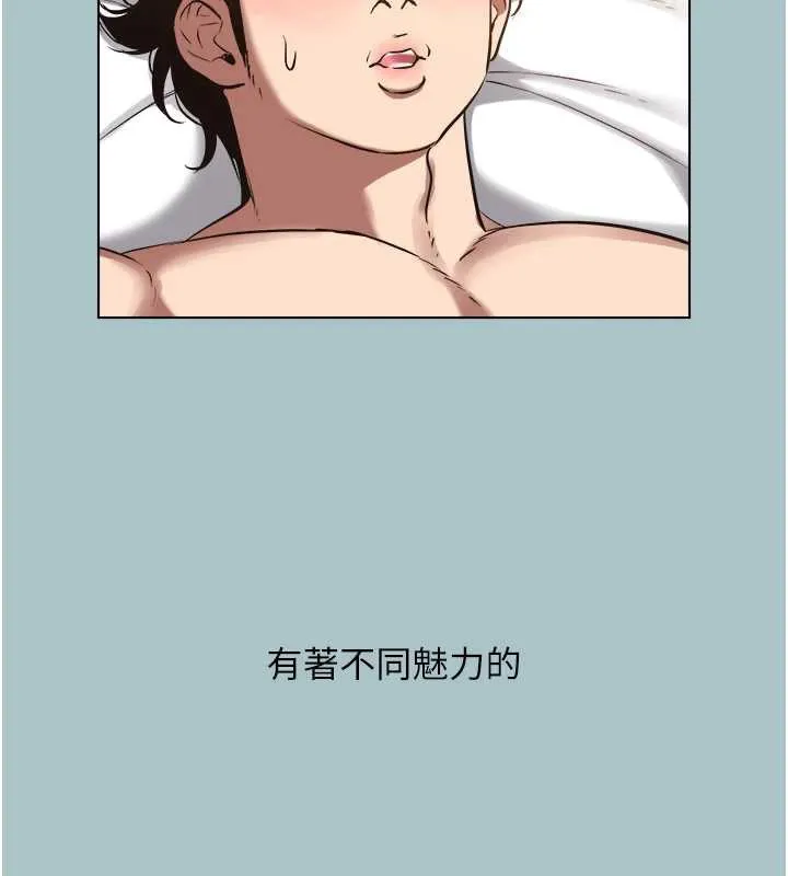 第13话-不惜献身的女职员 58
