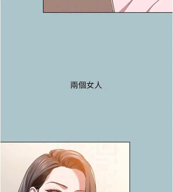 第13话-不惜献身的女职员 60