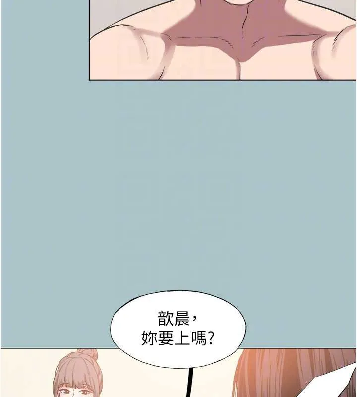 第13话-不惜献身的女职员 86