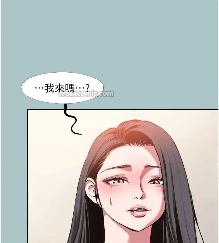 第13话-不惜献身的女职员 98