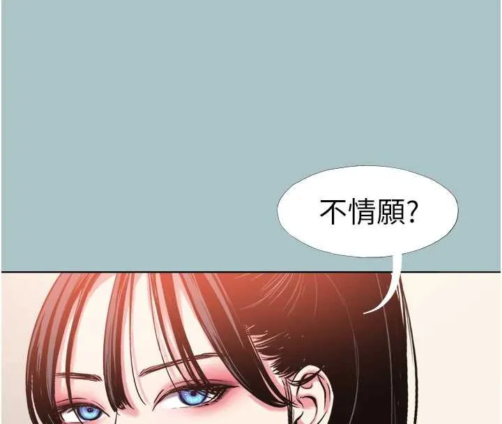 第13话-不惜献身的女职员 101
