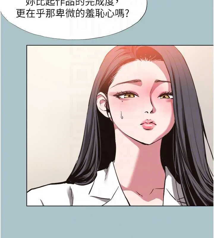 第13话-不惜献身的女职员 103