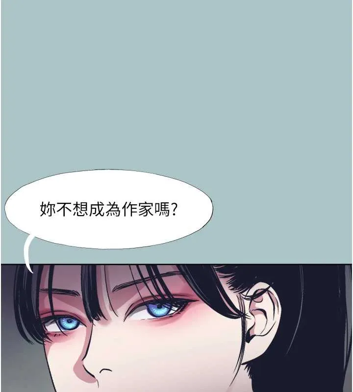 第13话-不惜献身的女职员 106
