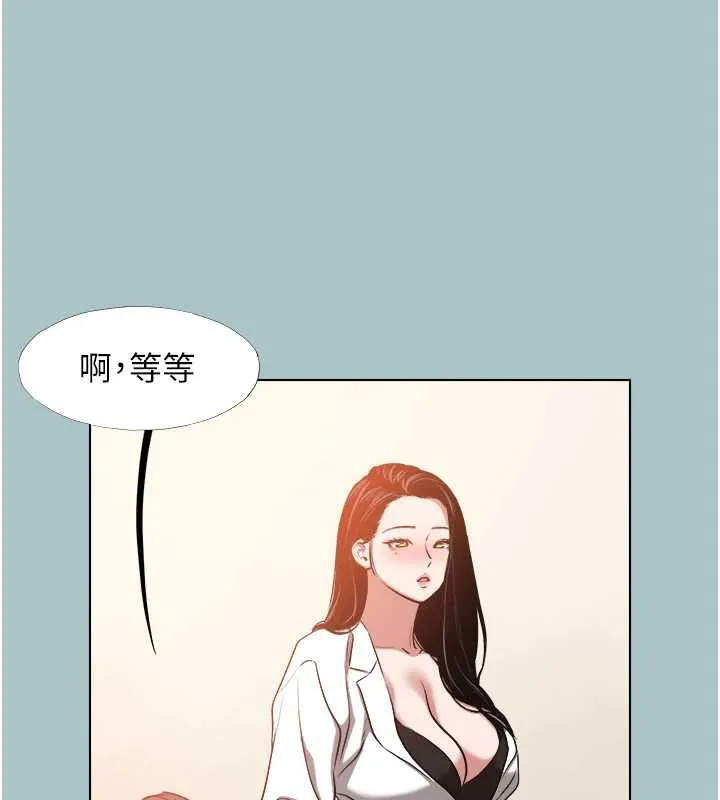 第13话-不惜献身的女职员 115