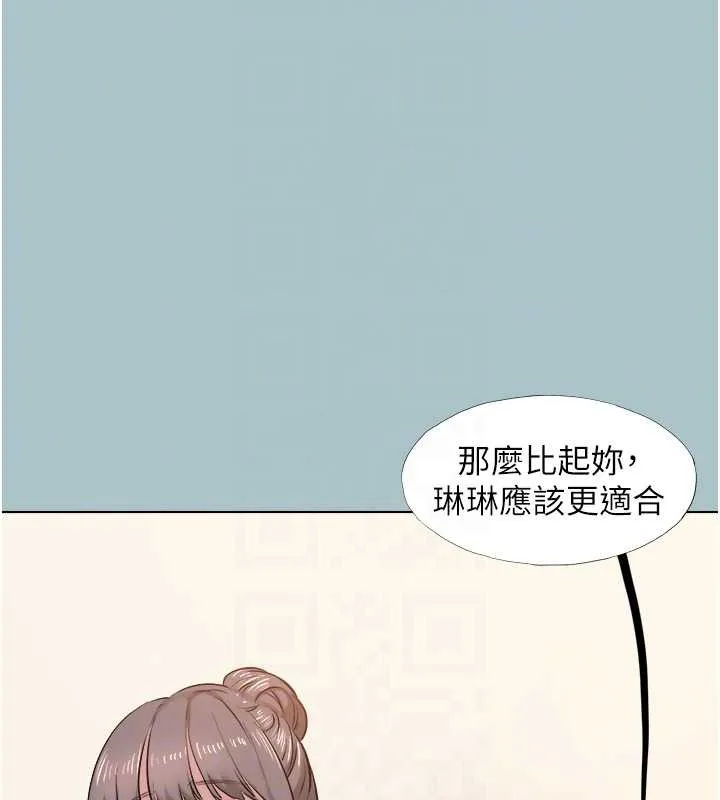 第13话-不惜献身的女职员 118