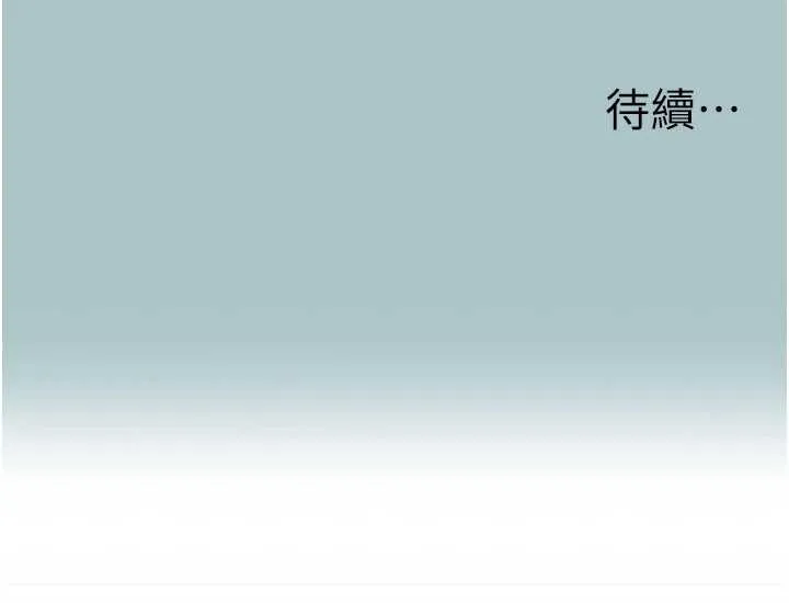第13话-不惜献身的女职员 126