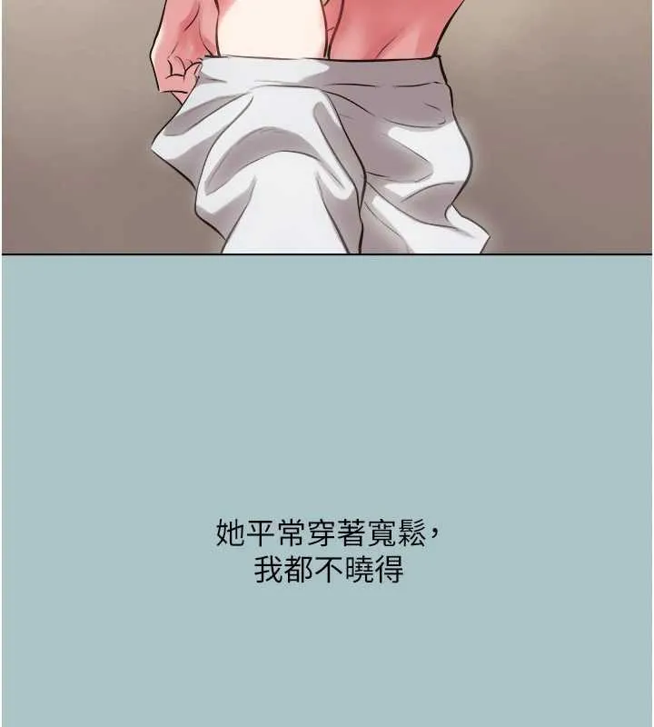 第14话-第一次要温柔一点 25
