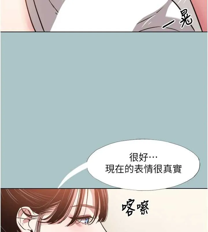 第14话-第一次要温柔一点 56