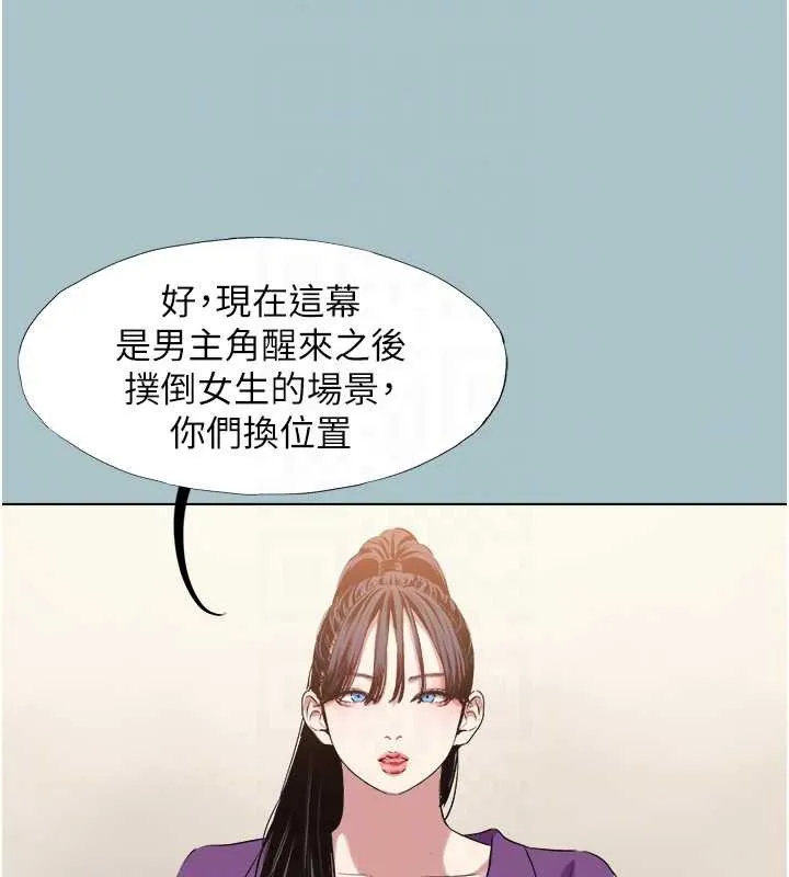 第14话-第一次要温柔一点 65