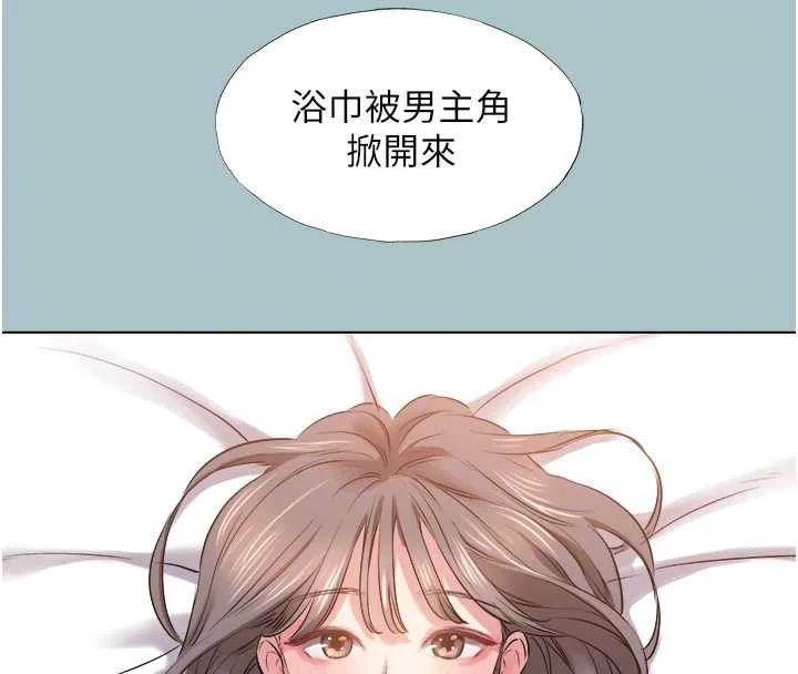 第14话-第一次要温柔一点 67