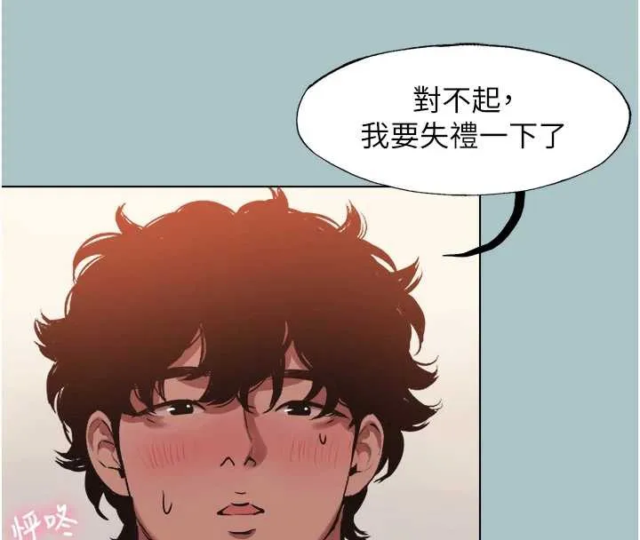 第14话-第一次要温柔一点 76