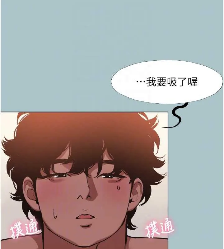 第14话-第一次要温柔一点 89