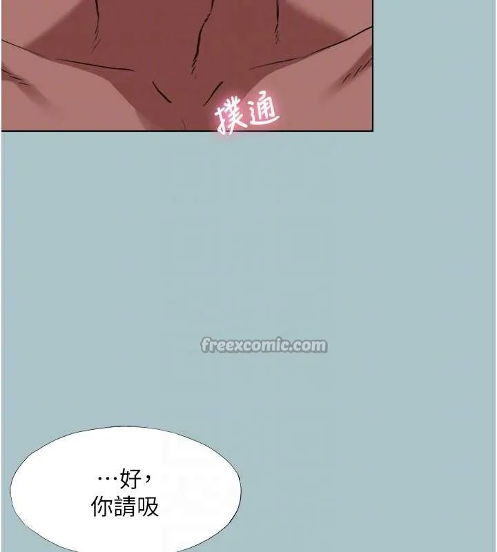 第14话-第一次要温柔一点 90