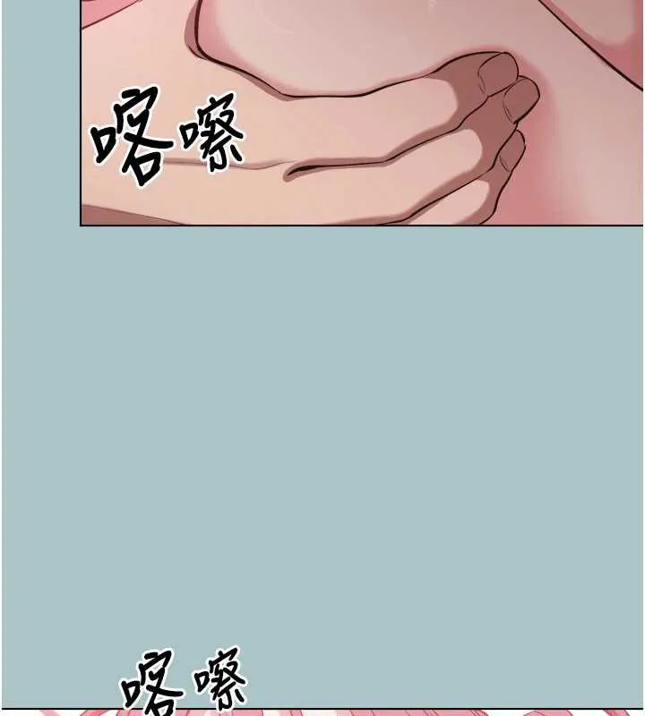 第14话-第一次要温柔一点 95